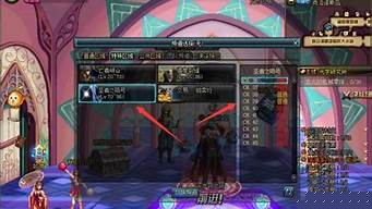 dnf最新sf(dnf最新ss套)