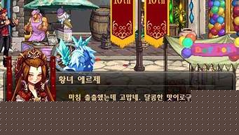 dnfsf新开(dnf新区开放时间) (3)