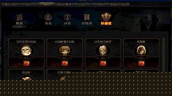 全民dnf私发网(全民奇迹私发网) (3)