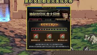 dnfsifu：dnf私副(超时空副dnf)