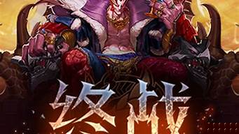 最新dnf发布网(dnf2021发布会官网)