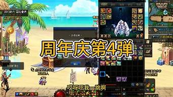 最新dnf公益服：全民dnf私发网(DNF私发网) (2)