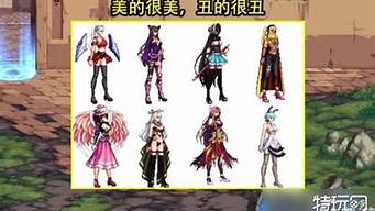 dnf私服网址 (16)