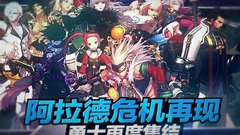 dnf公益服发布网站：dnf公益服发布(DNF公益服发布站) (2)