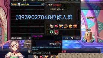 dnfsf开服表(dnf国服开服时间20080619)