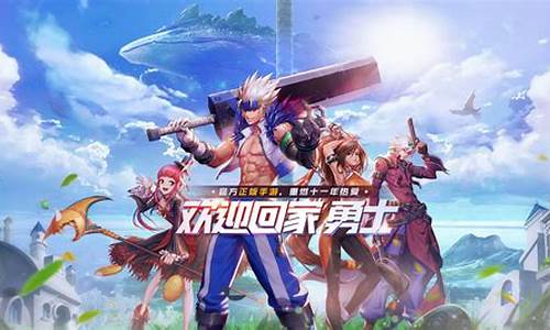 dnf首页(dnf首页q1区是哪个) (2)