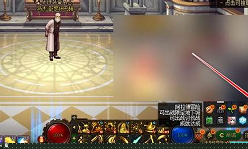 免费dnf信息网(dnf稳定免费辅助网站) (2)