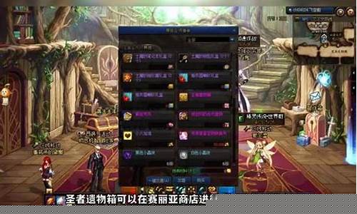 dnf私副(dnf怎么私聊别人) (3)