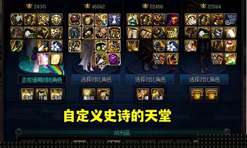 dnfsf发布：dnf私副(dnf副职业有哪些) (2)