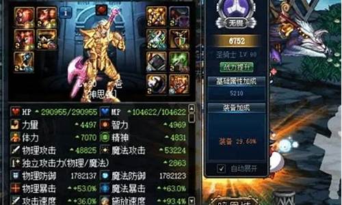 dnfsf网：dnf私服sf(dnf双开) (15)