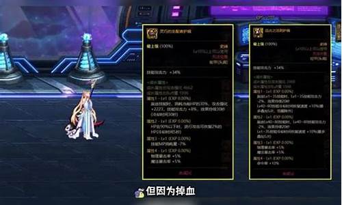 dnfsf发布网：dnf私发(dnf怎么发物品信息) (5)