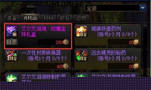 dnf私发服网 (6)