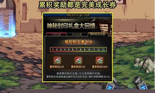 dnf100公益服：dnf服(dnf服务器未响应不能上网) (3)