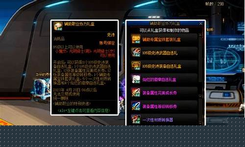 dnf服(dnf服务器未响应不能上网) (14)