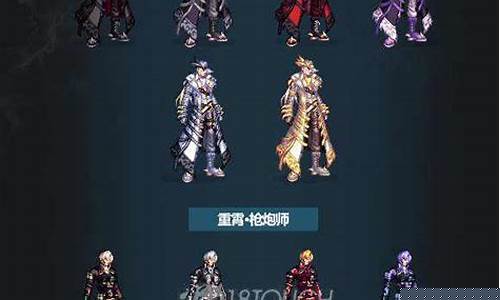 dnf新开区：dnf私服发布网站 (9)