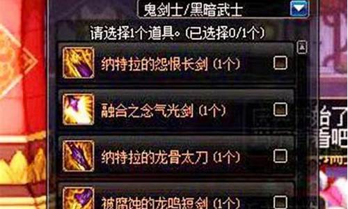 dnf90版本公益服(dnf公益服哪个值得一玩)