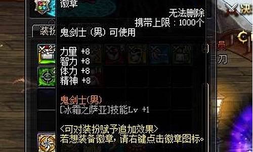 新开dnf开服表：最新dnf私服 (6)