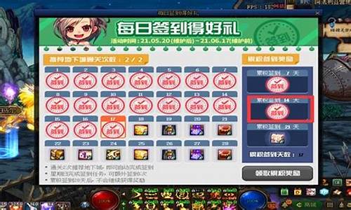 dnfsf最新(最新版dnf)