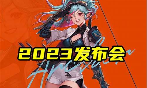 新开dnf(新开DNF手游公益服发布网) (6)