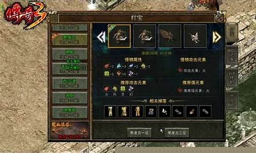 刚开一秒私服(刚开一秒手游传奇发布网)